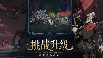 冒牌天才最新版