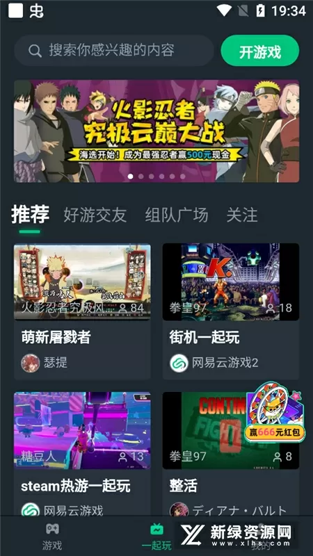 黄网推广免费版