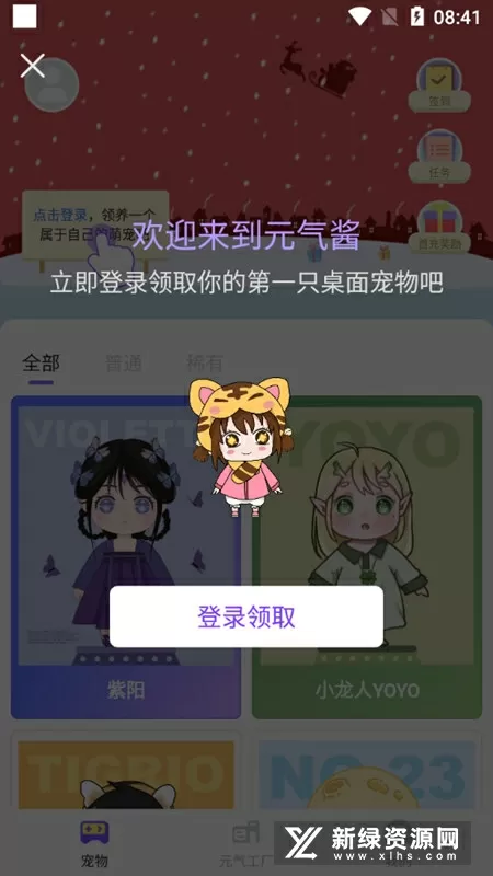 念念心安小说最新版