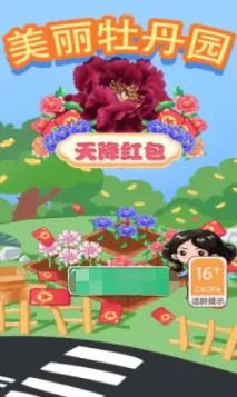 交换美妇系列94