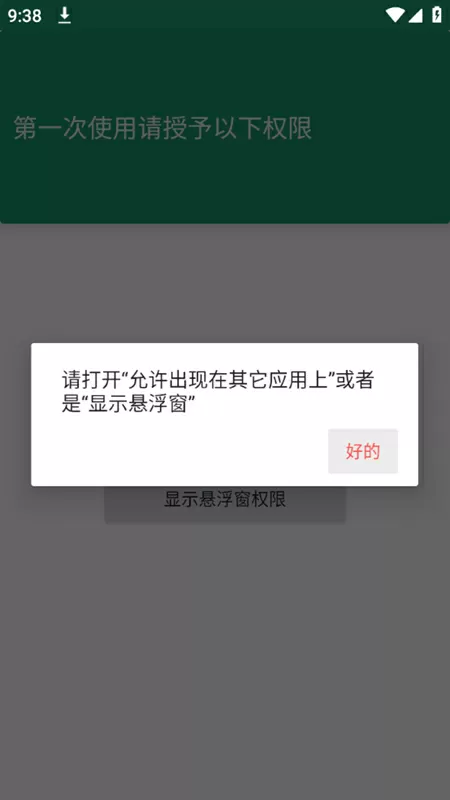 超级电鳗分身下载中文版