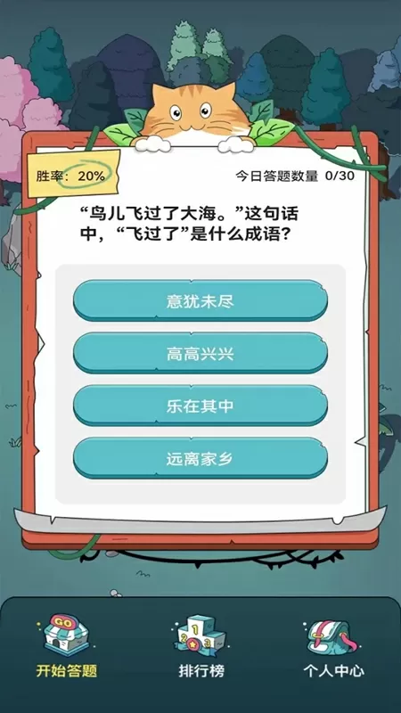 放弃你是我做过最勇敢的事免费版