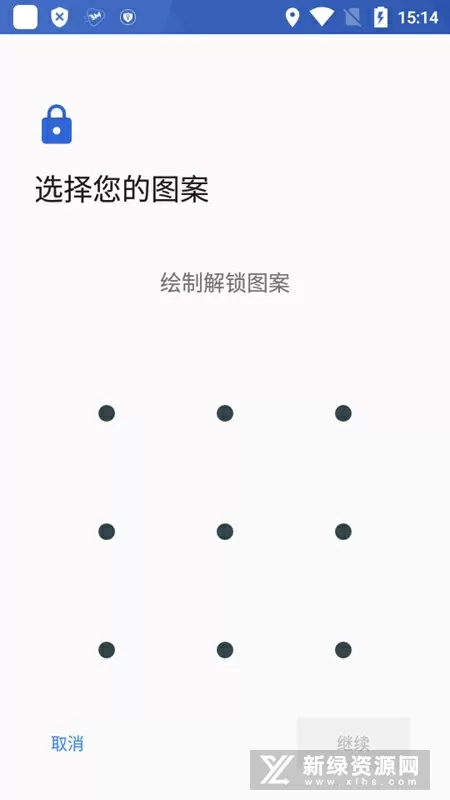 网游第二人生中文版