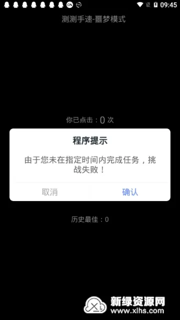 触手控 很多图中文版