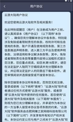 吴秀波和海清最新版