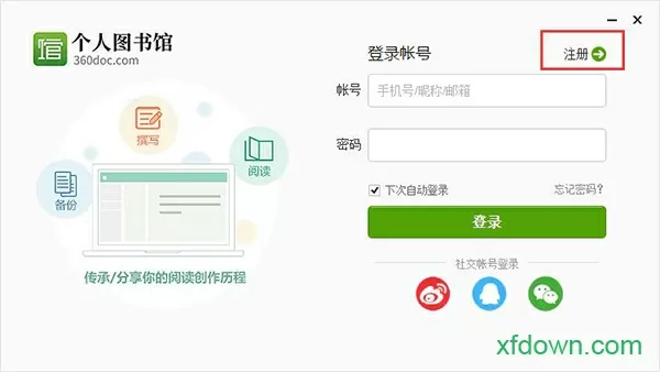 福尔摩斯贵公子