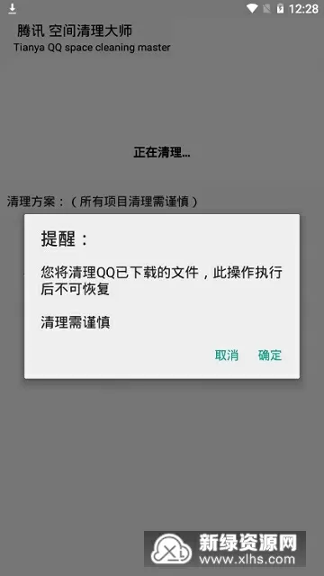 关晓彤檀健次回应惹争议免费版