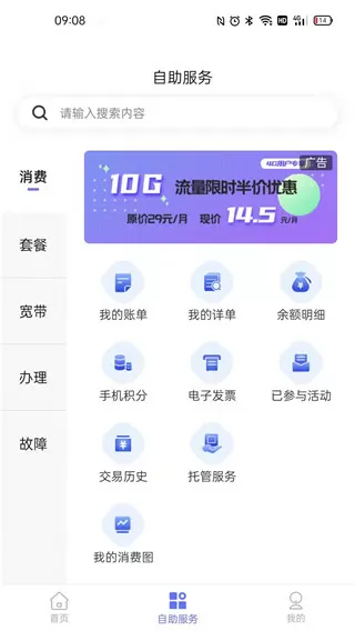 成版人抖音app免费版