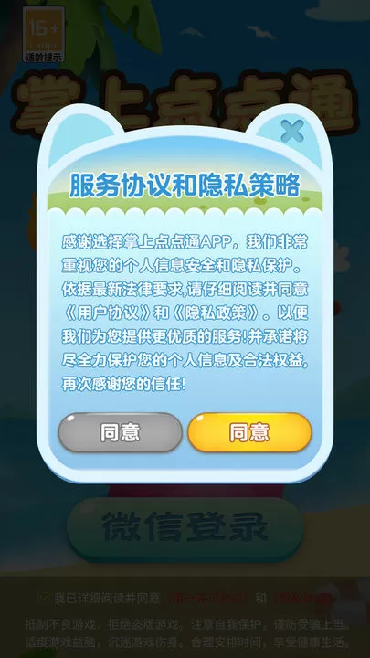 h长篇小说合集中文版