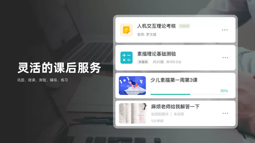 黑白双子中文版