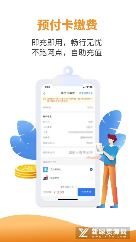 朱一龙亲王刚老师中文版