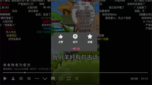 七界第一仙全文下载免费版