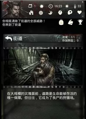 嗯嗯宝宝想要了是吗中文版