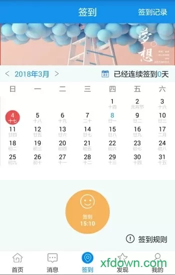 秘密教学100话好像可以最新版