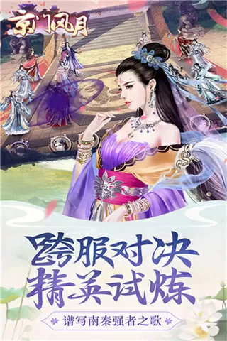 金牌庶女最新版