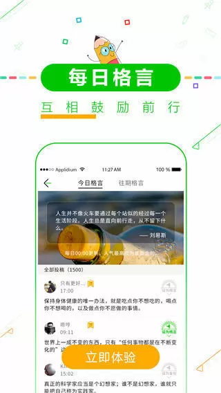 一吻定情下载