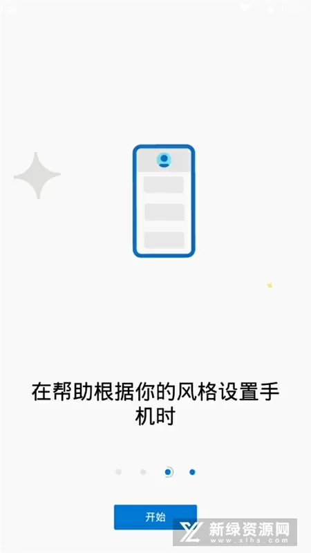 小东西长长了可以C了最新版