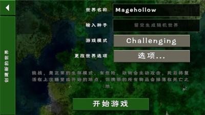 斗破苍穹2外挂最新版