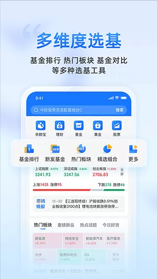 龙泽罗啦