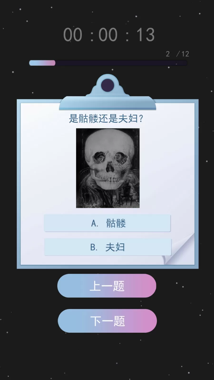 否认指责吴亦凡