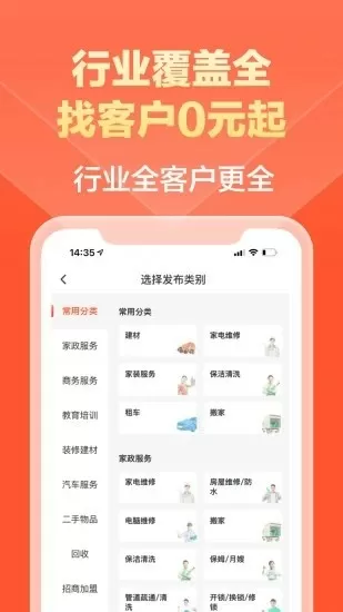 免费黄页网址免费版