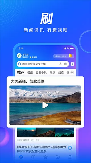 为爱冲锋的勇者最新版