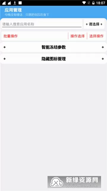 大唐太师最新版