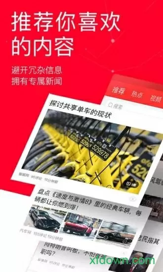 郑爽发现自己被偷拍的表情最新版