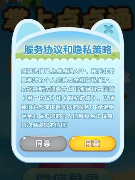 开学三天没老师上课最新版