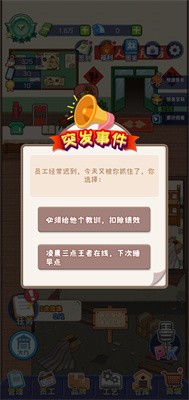 上海诡异龙形高架桥墩免费版