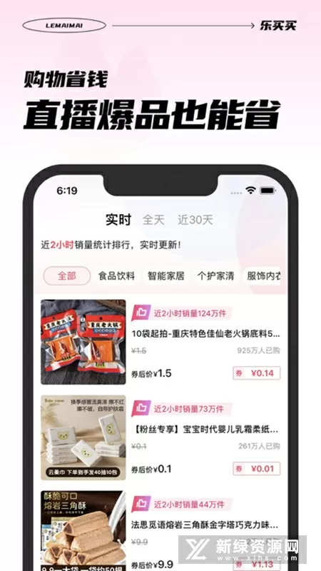 嗯啊HH禁忌翁公最新版