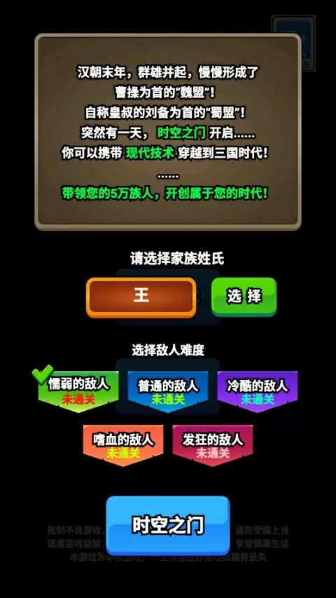 疏影清中文版