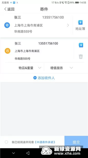 杨幂刘恺威离婚最新版