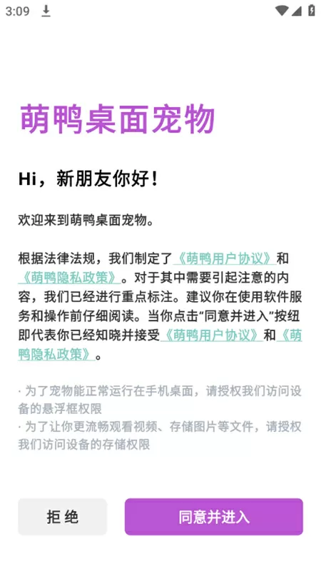 巴萨欧冠小组出局