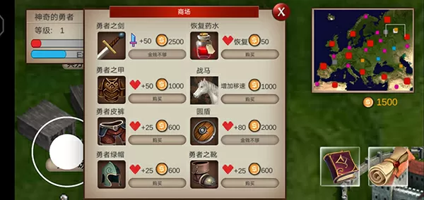 重生之魔法师最新版