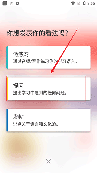 谷歌翻译逆天免费版