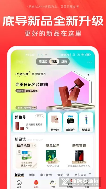 我成了班级的发泄玩具的最新版