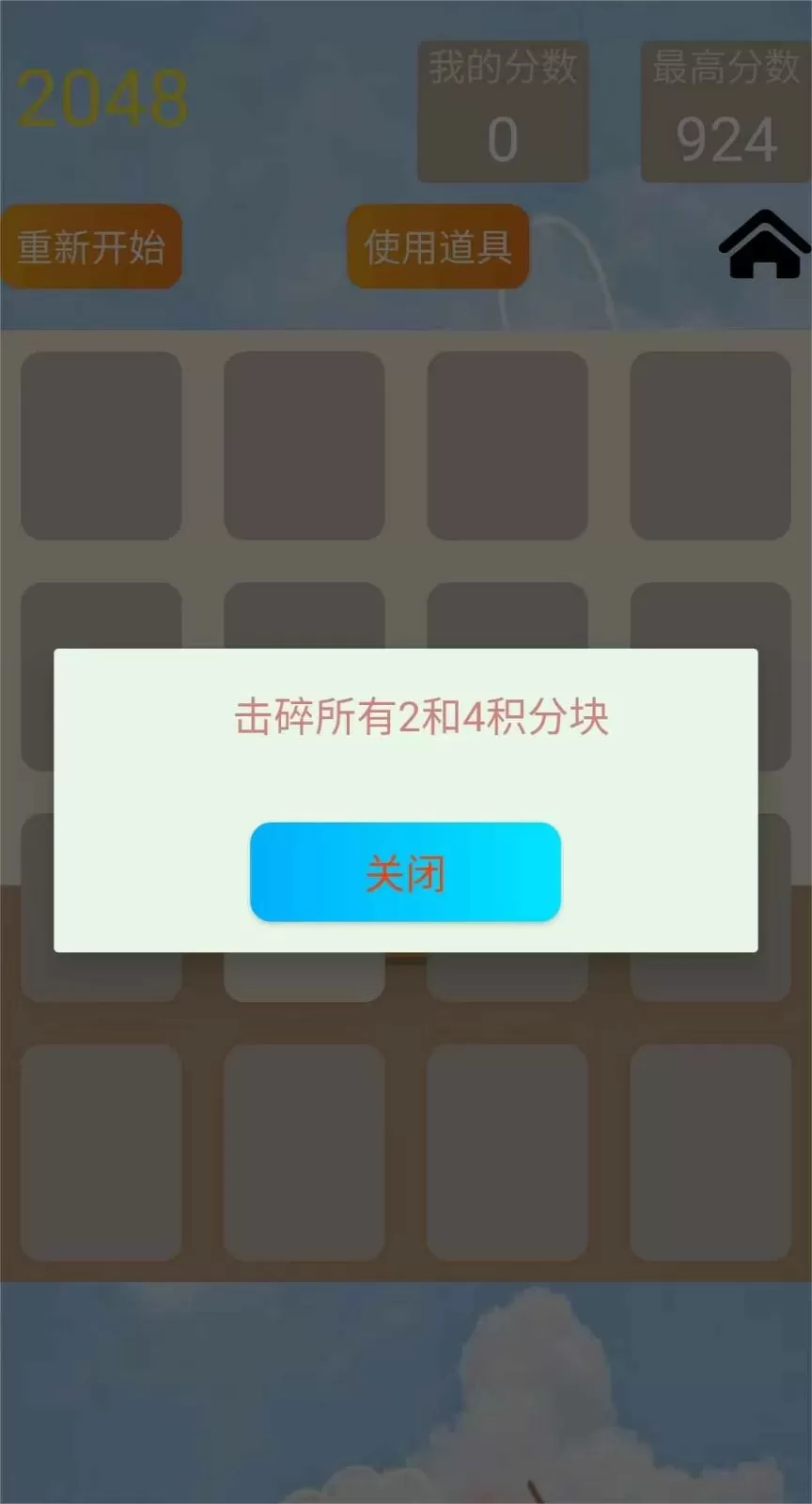 公务员涌向私企免费版