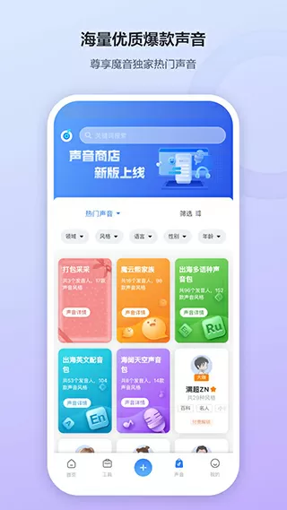 台湾深夜直播APP