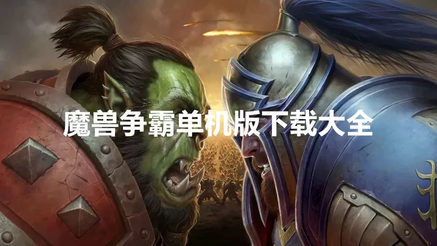 我是仙最新版