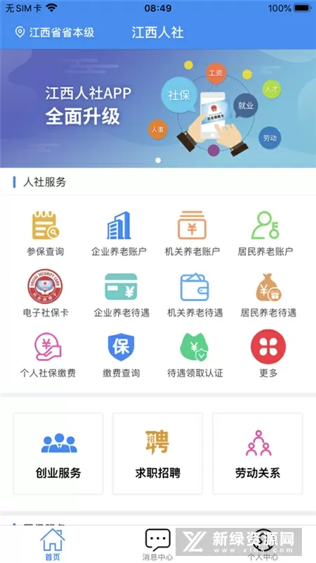 我在开会他在下添的好爽口述免费版