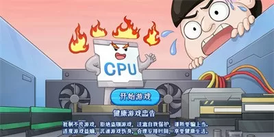 超级调教系统最新版