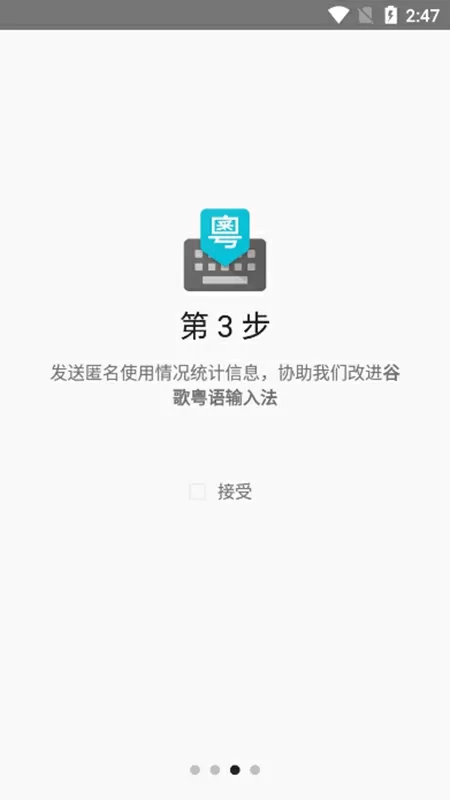 苏倩老师与孙浩最新版