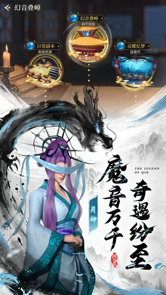 律师同行中文版