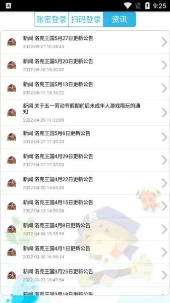 小S成密接者被迫居家隔离