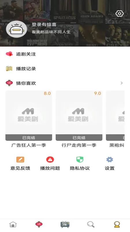 乐基儿纹身最新版