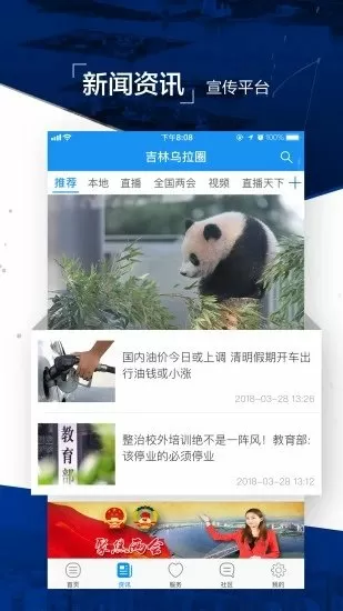 煤矿塌陷亲历者:被石头挤出驾驶室