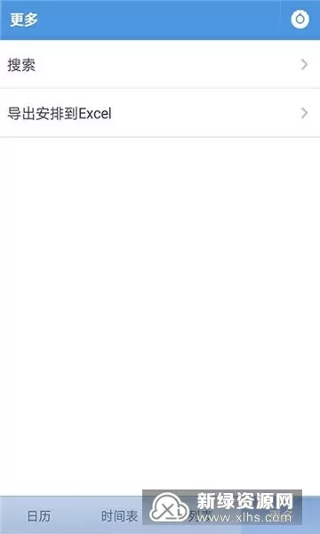 够了够了已经高C了最新版