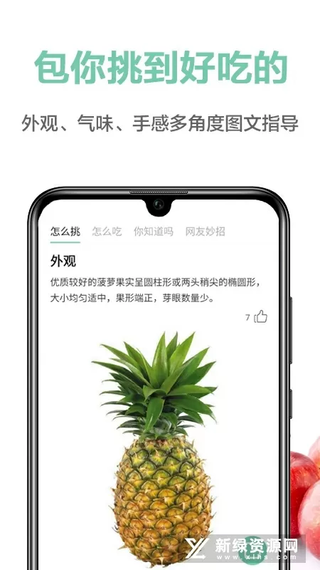 郭永淳迎娶杨爱瑾最新版