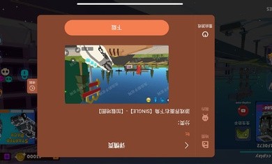 康师傅经典奶茶活动免费版